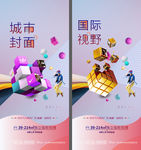 商业