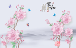 家和富贵玫瑰花山水珠宝背景
