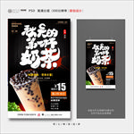 奶茶