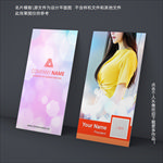 丰胸美胸整形名片