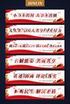 乡村文化吊牌