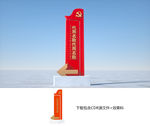 导视牌