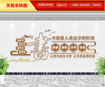 书籍是人类进步的阶梯