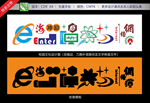 网络科技
