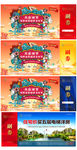 国潮文化节门票