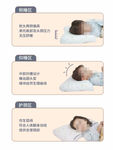 儿童枕主图