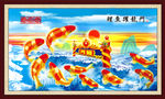 鲤鱼跃龙门