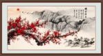 梅花