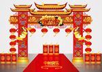 矢量高端国潮风中秋节门头美陈