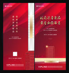 加推 热销 开盘 红金