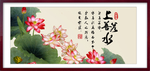 上善若水