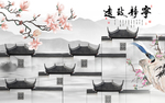 中式徽派建筑