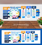 公司文化墙企业形象墙公司背景墙