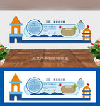 幼儿园展板 幼儿园文化背景墙
