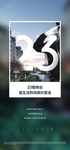 地产价值点单图