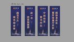 蓝色城市繁华  道旗