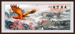 大展宏图