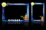 中秋国庆拍照框 中秋节拱门