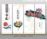 国潮中国风