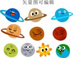 星球