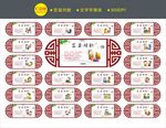 笠翁对韵
