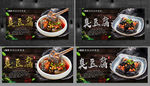 臭豆腐