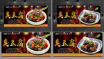 臭豆腐