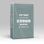 精品咖啡盒包装样机