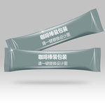 精品咖啡棒装包装样机