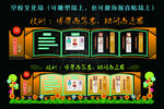 学校文化墙雕塑墙学校校训校风