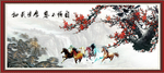 梅花