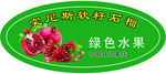 箱子标签