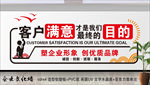 企业文化