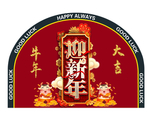 牛年地垫