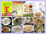 羊肉汤餐厅墙画海报