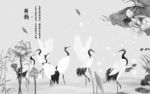 仙鹤 山水灰色框画 TIF分层