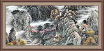 泰山