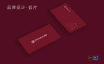 高端创意简约大气时尚商务名片