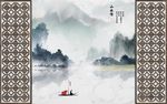 山水情水墨山水电视背景墙