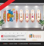 敬老文化墙