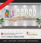养老文化墙