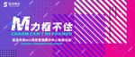 彩色几何渐变海报