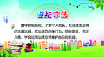 四德挂画