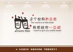 奶茶 饮品背景墙