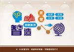 学校科技文化墙