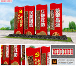 中国梦雕塑大气古典风党建堡垒