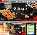 中秋骨肉相连买就送活动