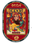 牛年地垫