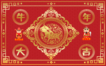 牛年地垫