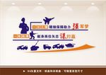 征兵文化墙 征兵标语